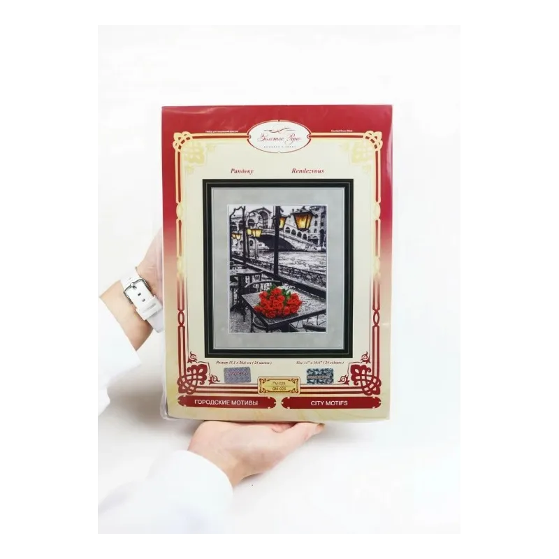 Kreuzstichset "Rendezvous" 35.1x26.6 cm S/GM028