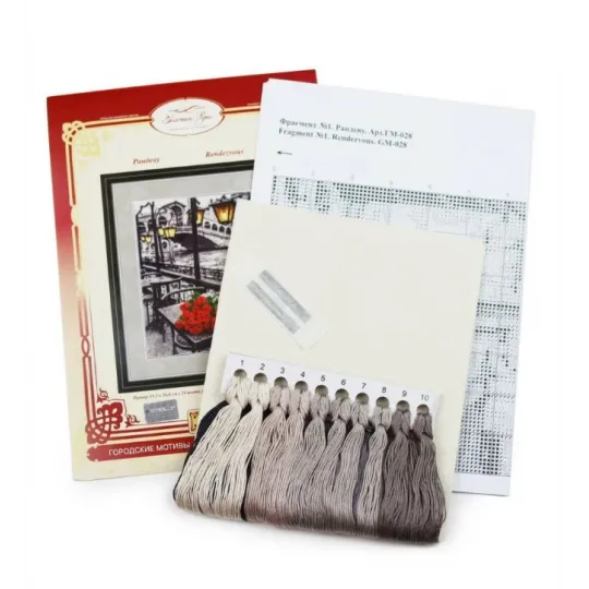 Cross stitch kit "Rendezvous" 35.1x26.6 cm S/GM028