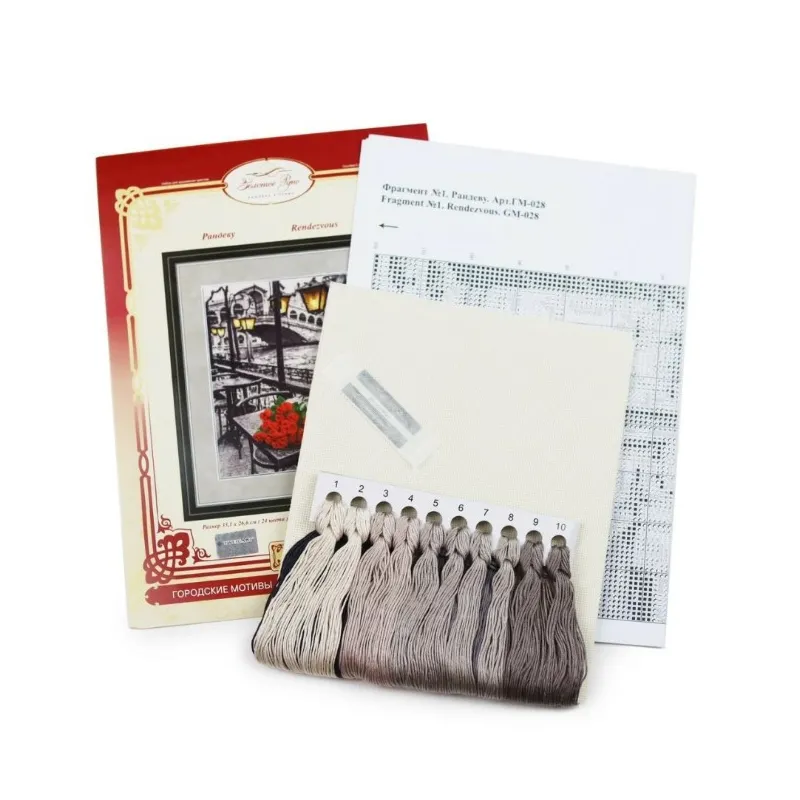 Cross stitch kit "Rendezvous" 35.1x26.6 cm S/GM028