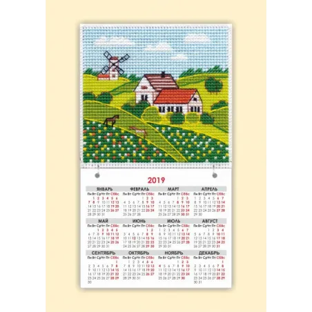 SALE (Discontinued) 2019 Calendar Magnet "Seasons. Summer" S1113