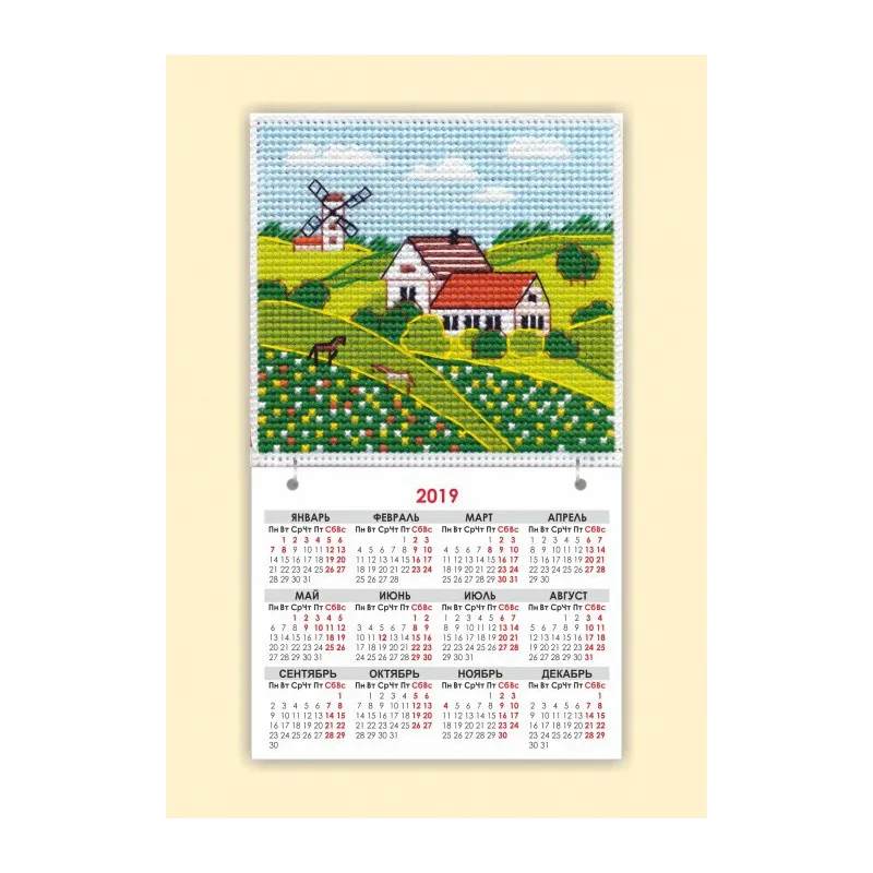 SALE (Discontinued) 2019 Calendar Magnet "Seasons. Summer" S1113