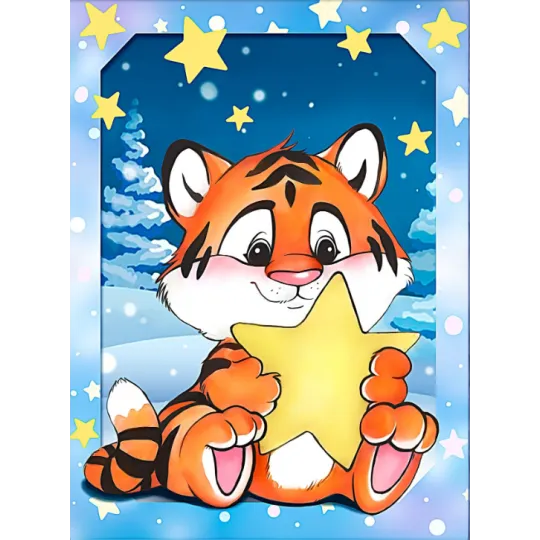 Diamond Painting kit "Tiger cub and star" 15*20 cm AM4146