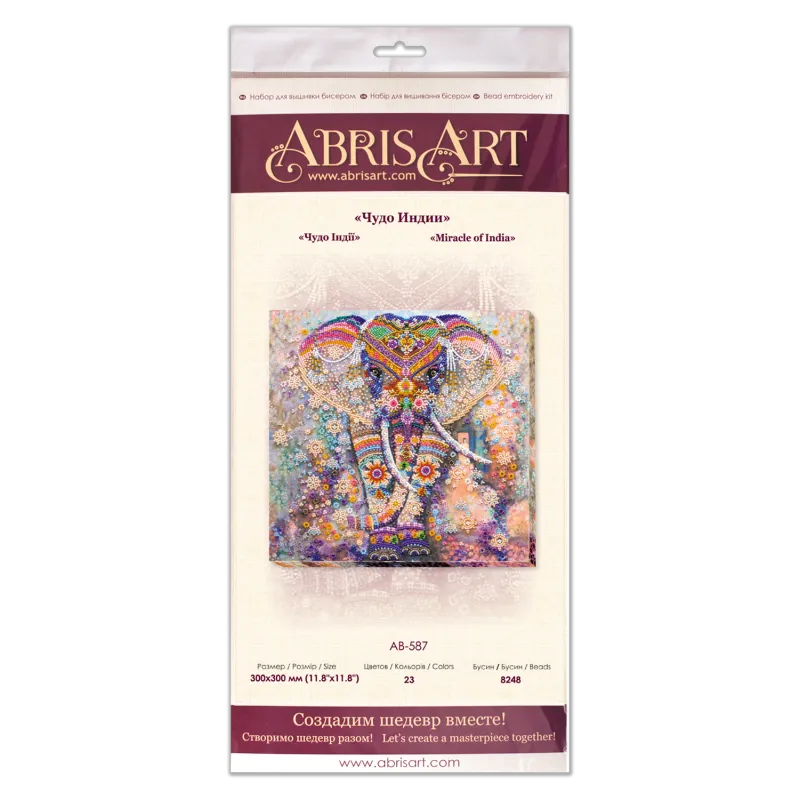 Kit de broderie de perles principal Miracle d'Inde (Scènes Déco) Abris Art AAB-587