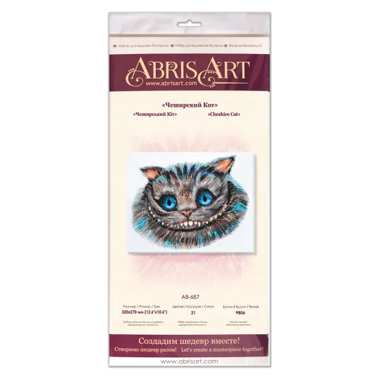 Bead Embroidery Kit "Cheshire Cat" AAB-687