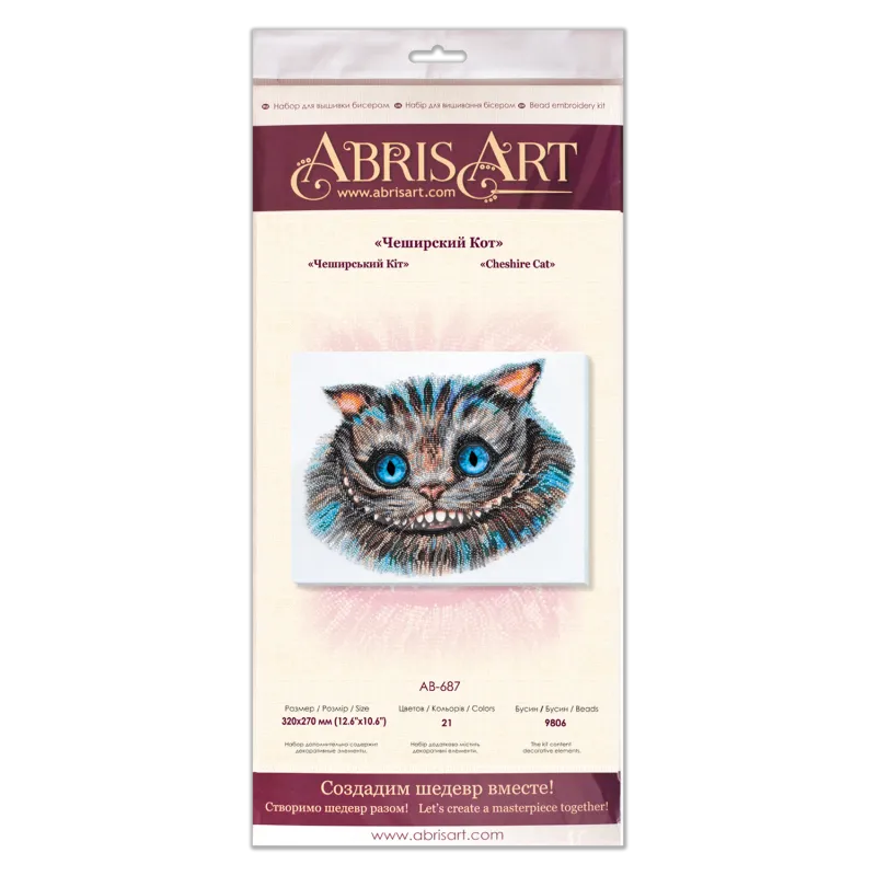 Bead Embroidery Kit "Cheshire Cat" AAB-687