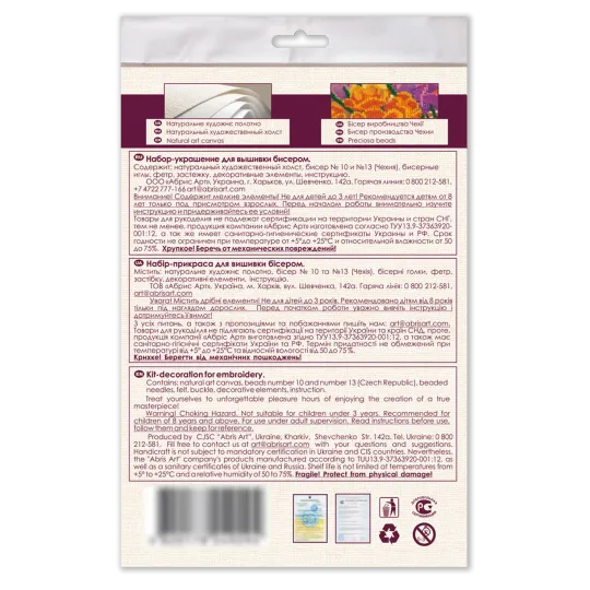 Décoration Feuille porte-bonheur Abris Art AD-093