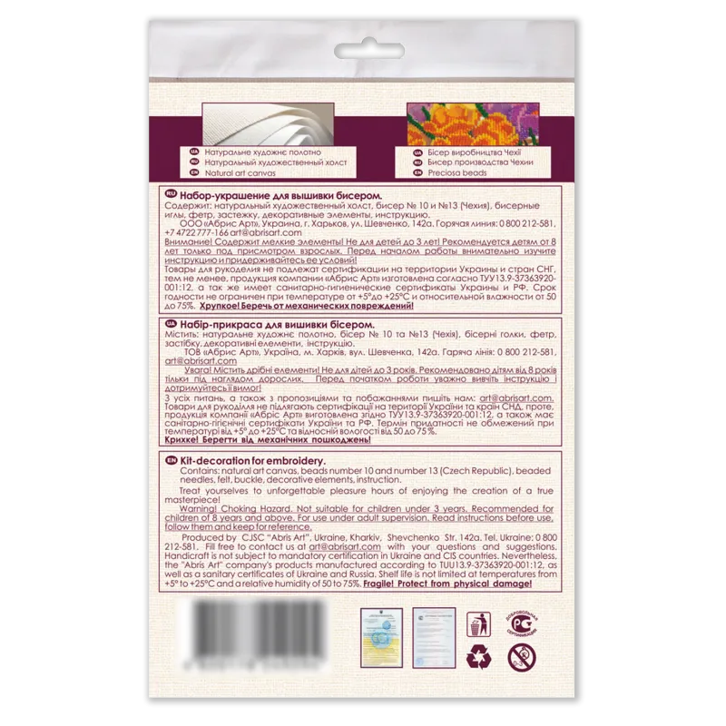 Décoration Feuille porte-bonheur Abris Art AD-093