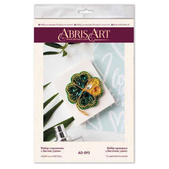 Décoration Feuille porte-bonheur Abris Art AD-093