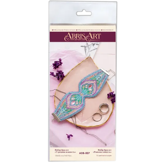 Décoration Tendresse matinale Abris Art AADB-007