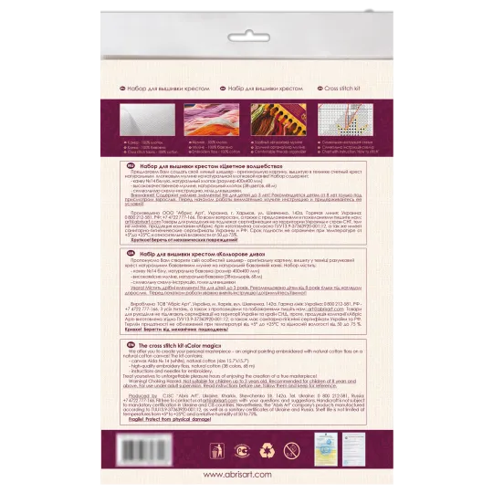 Наборы для вышивания крестом Color magic (Deco Scenes) Abris Art AH-135