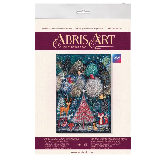 Наборы для вышивания крестиком Однажды в зимнем лесу (Зимняя сказка) Abris Art AAH-153 Наборы для вышивания крестиком Однажды в зимнем лесу (Зимняя сказка) Abris Art AAH-153