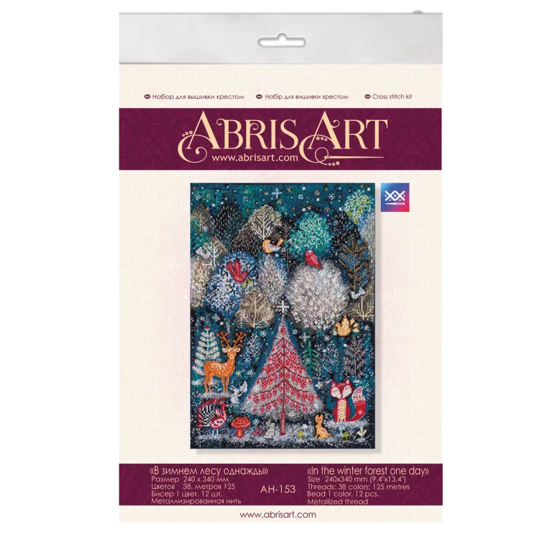 Cross-stitch kits "In the winter forest one day" AAH-153