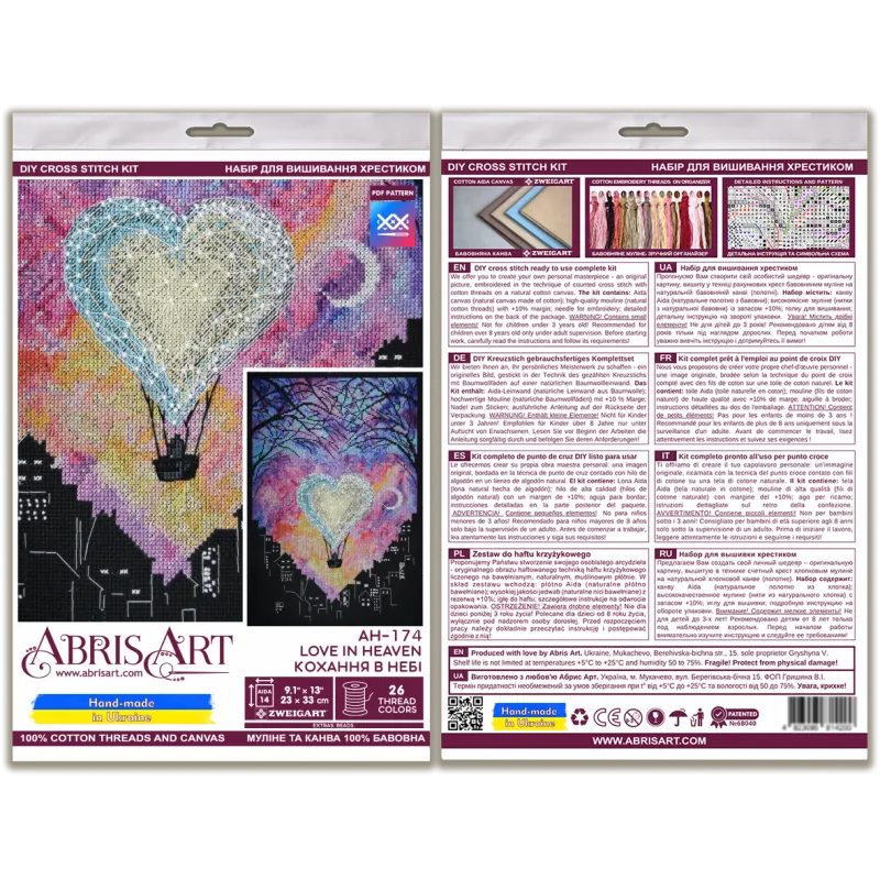 Cross-stitch kits "Love in heaven" AAH-174