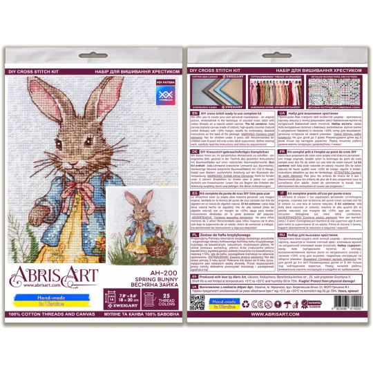 Kits de point de croix Lapin de printemps (Scènes Déco) Abris Art AAH-200
