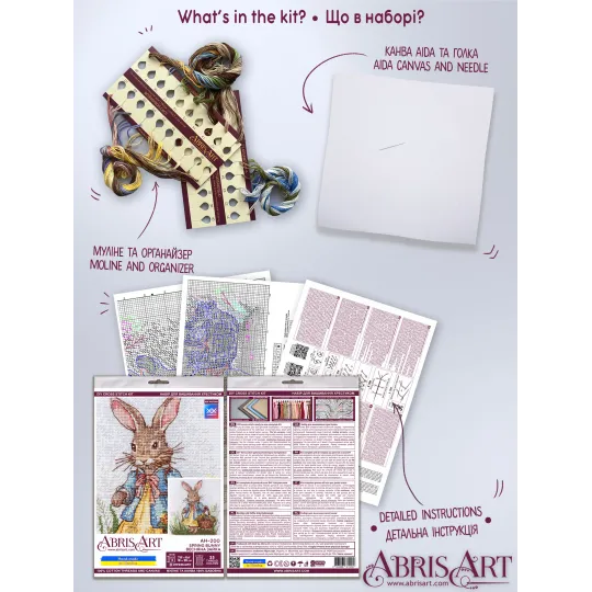 Kits de point de croix Lapin de printemps (Scènes Déco) Abris Art AAH-200