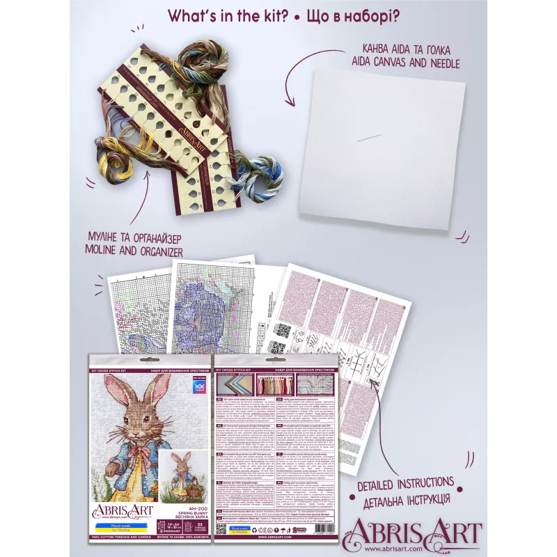 Kits de point de croix Lapin de printemps (Scènes Déco) Abris Art AAH-200