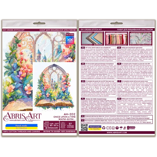 Cross-stitch kits "Once upon a time..." AAH-202