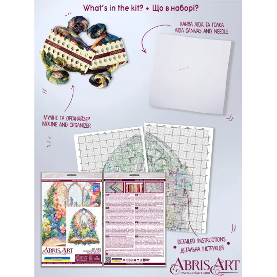 Kreuzstichpackungen Es war einmal... (Deco Scenes) Abris Art AAH-202
