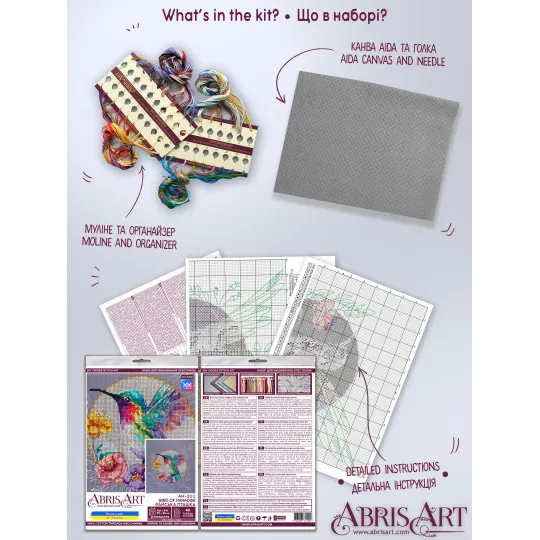 Cross-stitch kits "Bird of paradise" AAH-203