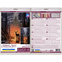 Kryželiu siuvinėjimo rinkiniai Miško sargas („Deco Scenes“) Abris Art AAH-209