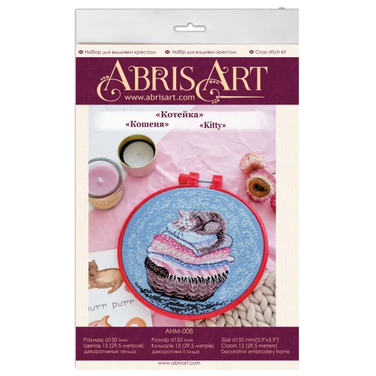 Cross-stitch kits "Kitty" AAHM-008