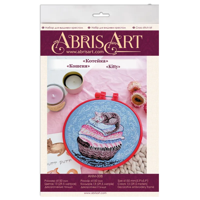 Cross-stitch kits "Kitty" AAHM-008