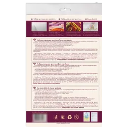 Наборы для вышивки крестом с пяльцами в комплекте Sunny tenderly 15x15 см AAHM-038