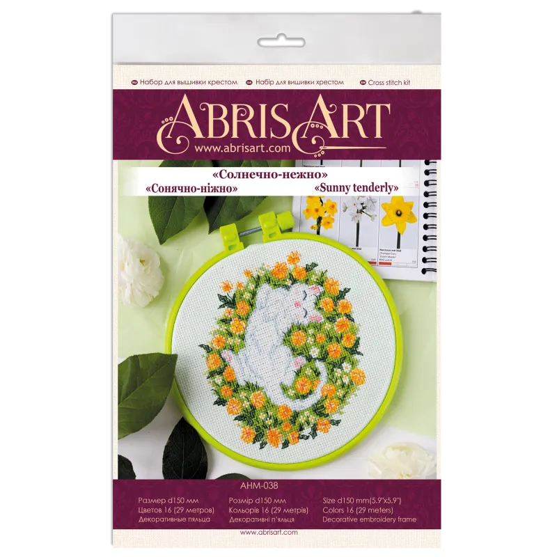 Cross-stitch kits "Sunny tenderly" AAHM-038