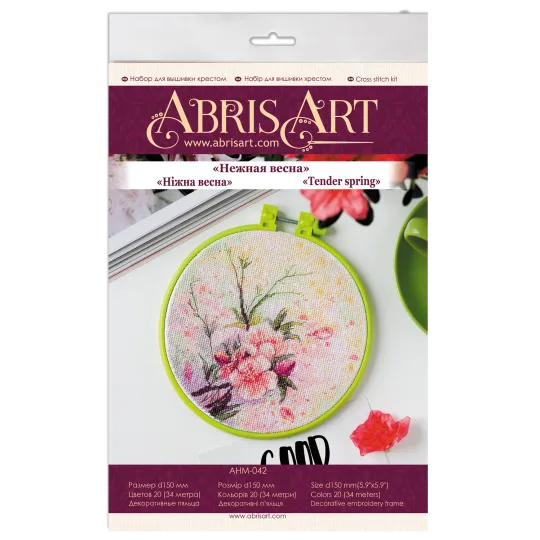 Cross-stitch kits "Tender spring" AAHM-042