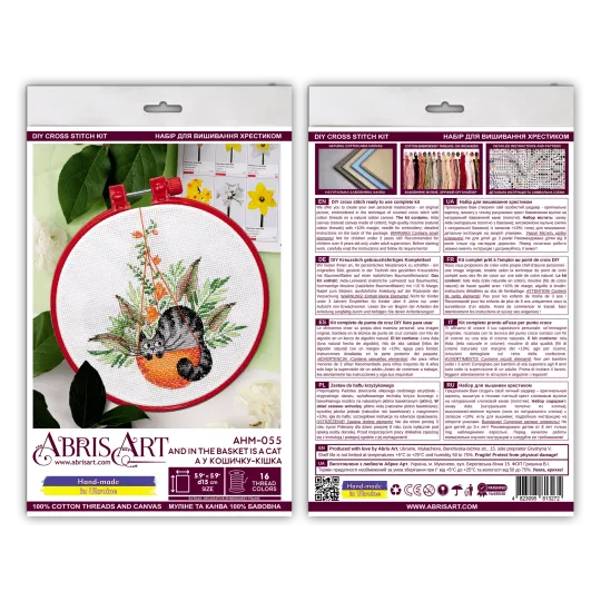Cross-stitch kits with Hoop Included And in the basket is a cat 15x15 cm AAHM-055