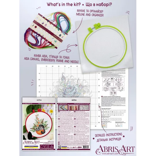 Cross-stitch kits with Hoop Included And in the basket is a cat 15x15 cm AAHM-055