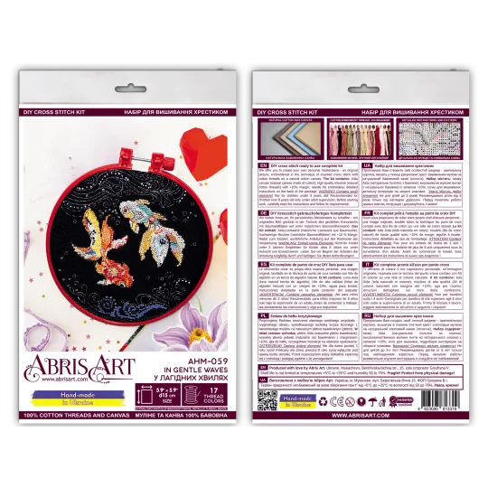 Cross-stitch kits "In gentle waves" AAHM-059