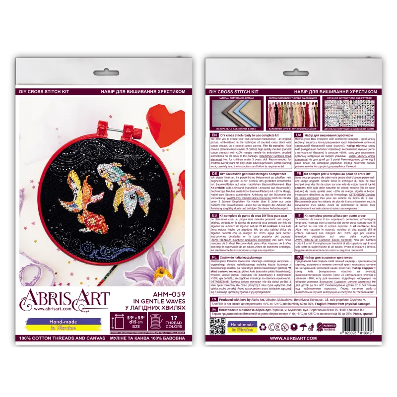 Cross-stitch kits "In gentle waves" AAHM-059