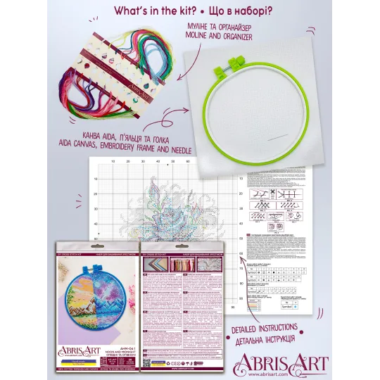 Cross-stitch kits with Hoop Included Noon and midnight 17x17 cm AAHM-061