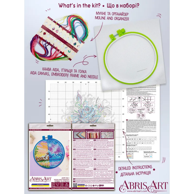 Cross-stitch kits "Noon and midnight" AAHM-061