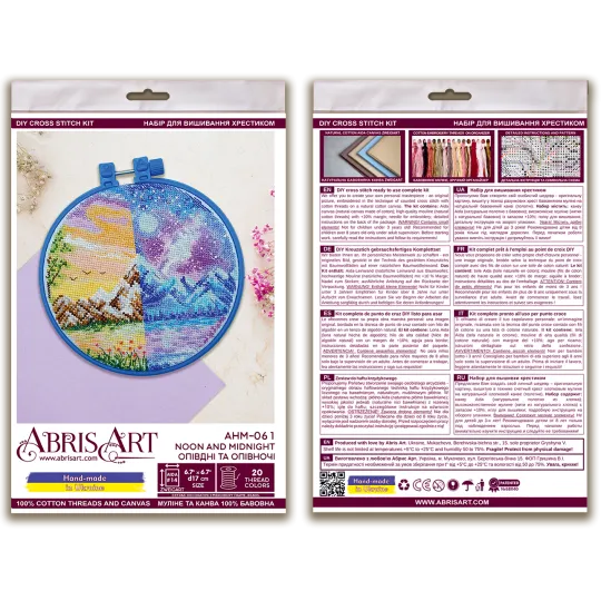 Cross-stitch kits with Hoop Included Noon and midnight 17x17 cm AAHM-061