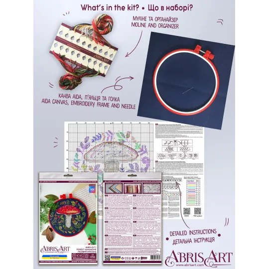 Cross-stitch kits "Forest handsome" AAHM-071