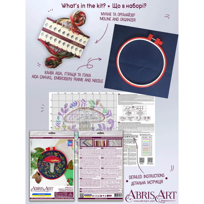 Cross-stitch kits "Forest handsome" AAHM-071