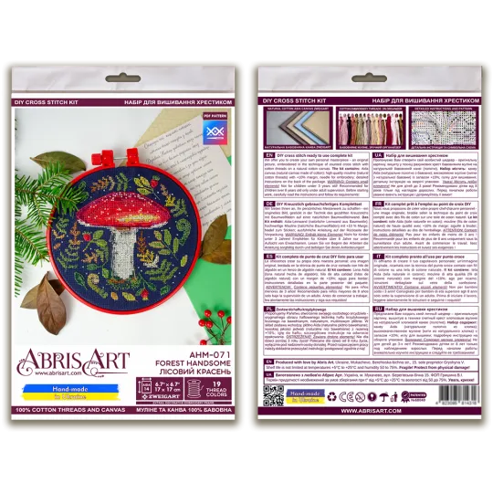 Cross-stitch kits "Forest handsome" AAHM-071