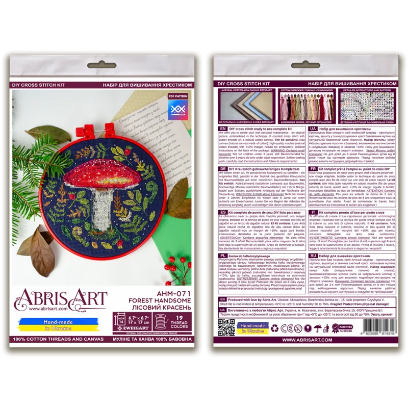 Cross-stitch kits "Forest handsome" AAHM-071