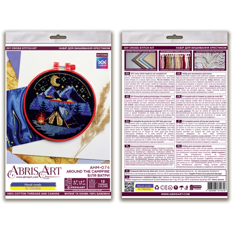 Cross-stitch kits "Around the campfire" AAHM-074