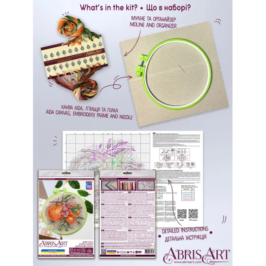Cross-stitch kits with Hoop Included Citrus notes 17x17 cm Abris Art AAHM-076