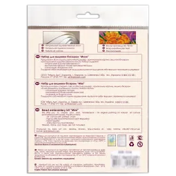 Mini kit de broderie de perles Champ sauvage 15x15 cm AM-172