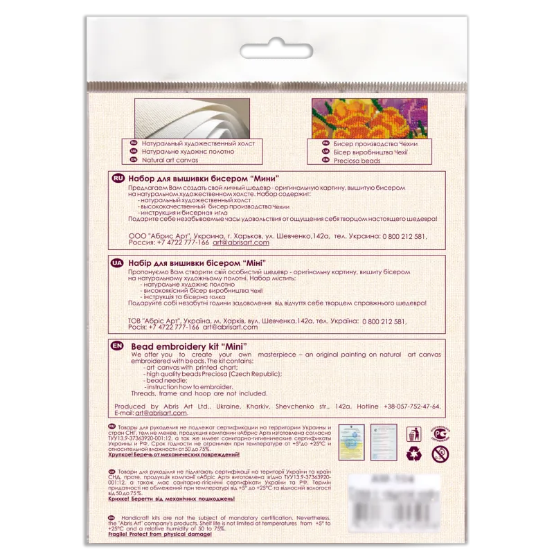 Mini Bead embroidery kit Wild field 15x15 cm AM-172
