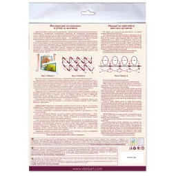 Kit de broderie sur perles de taille moyenne Rêve de miel (Scènes Deco) 20x20 cm AAMB-066