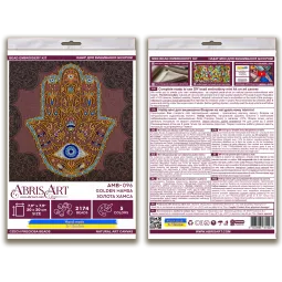 Haupt-Perlen-Stickset Goldene Hamsa (Dekoszenen) 20x20 cm AAMB-096