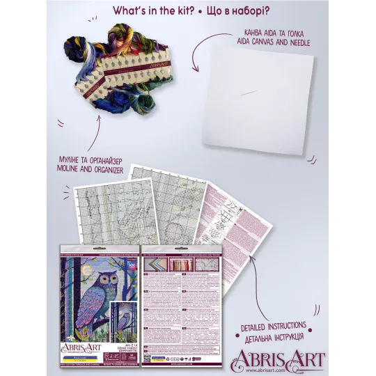 Набор для вышивания крестиком Густой лес (Deco Scenes) 28x43 см AAH-214