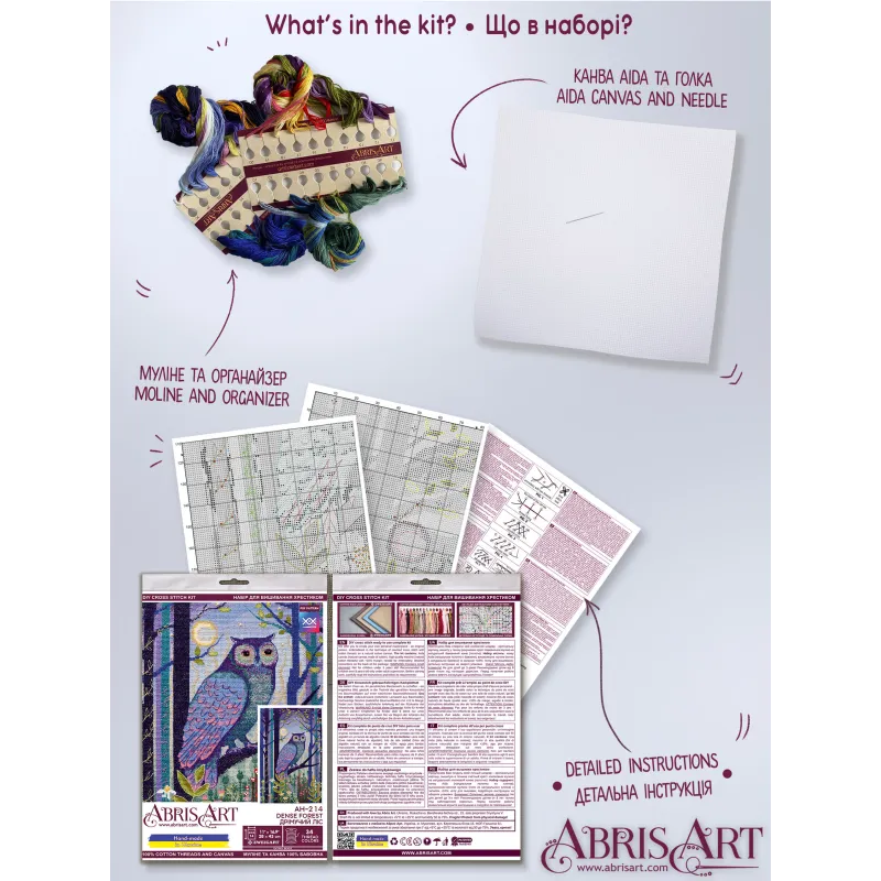 Набор для вышивания крестиком Густой лес (Deco Scenes) 28x43 см AAH-214