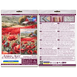 Kit de point de croix Coquelicots au coucher du soleil 30x19 cm AAH-221