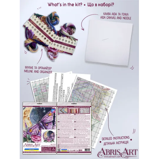 Cross stitch kit AAH-224